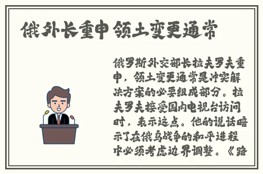 雏鸟幼儿小学生海角